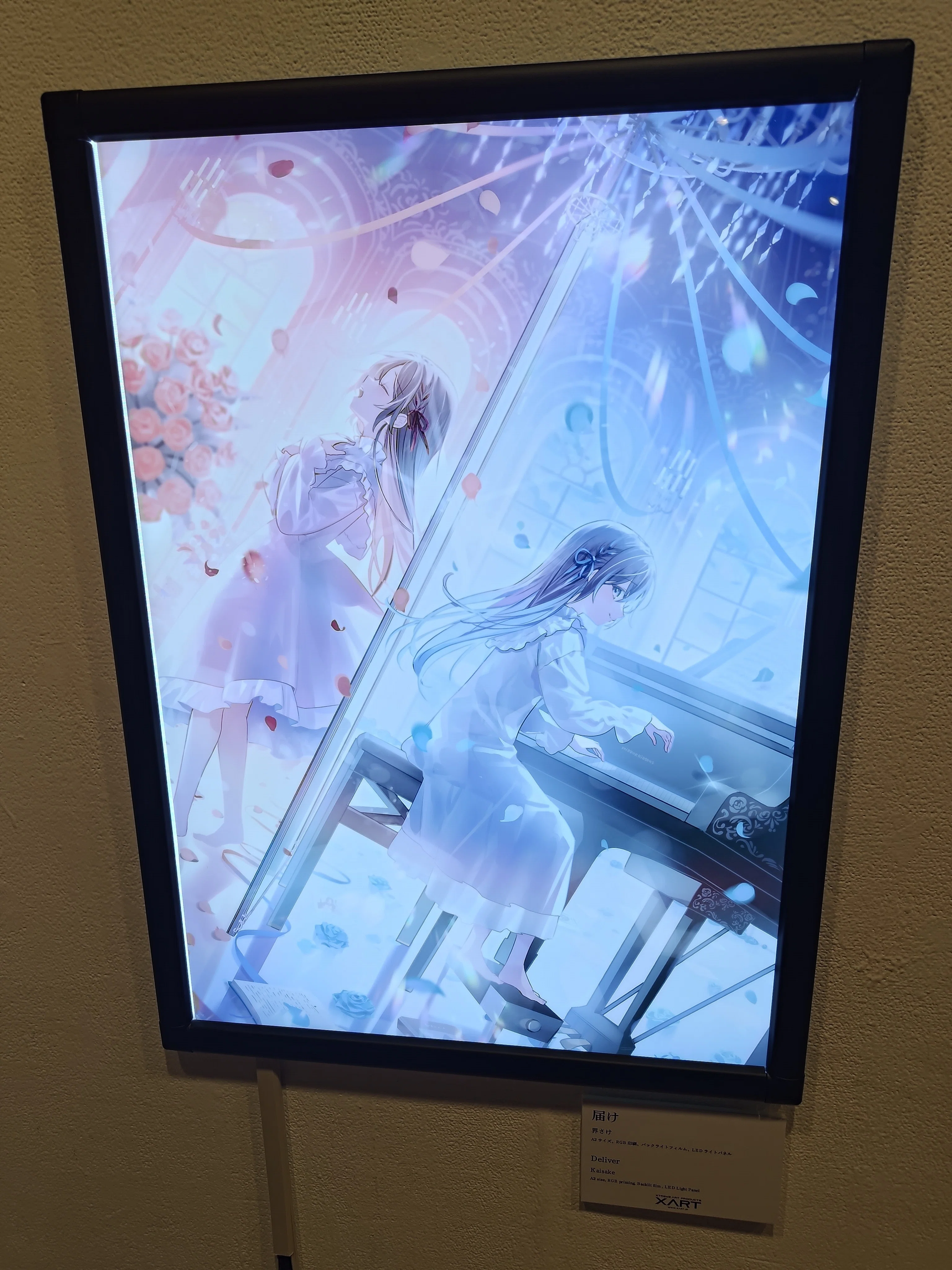 この情熱は誰にも止められない？絵守未來さんの「光る美少女展