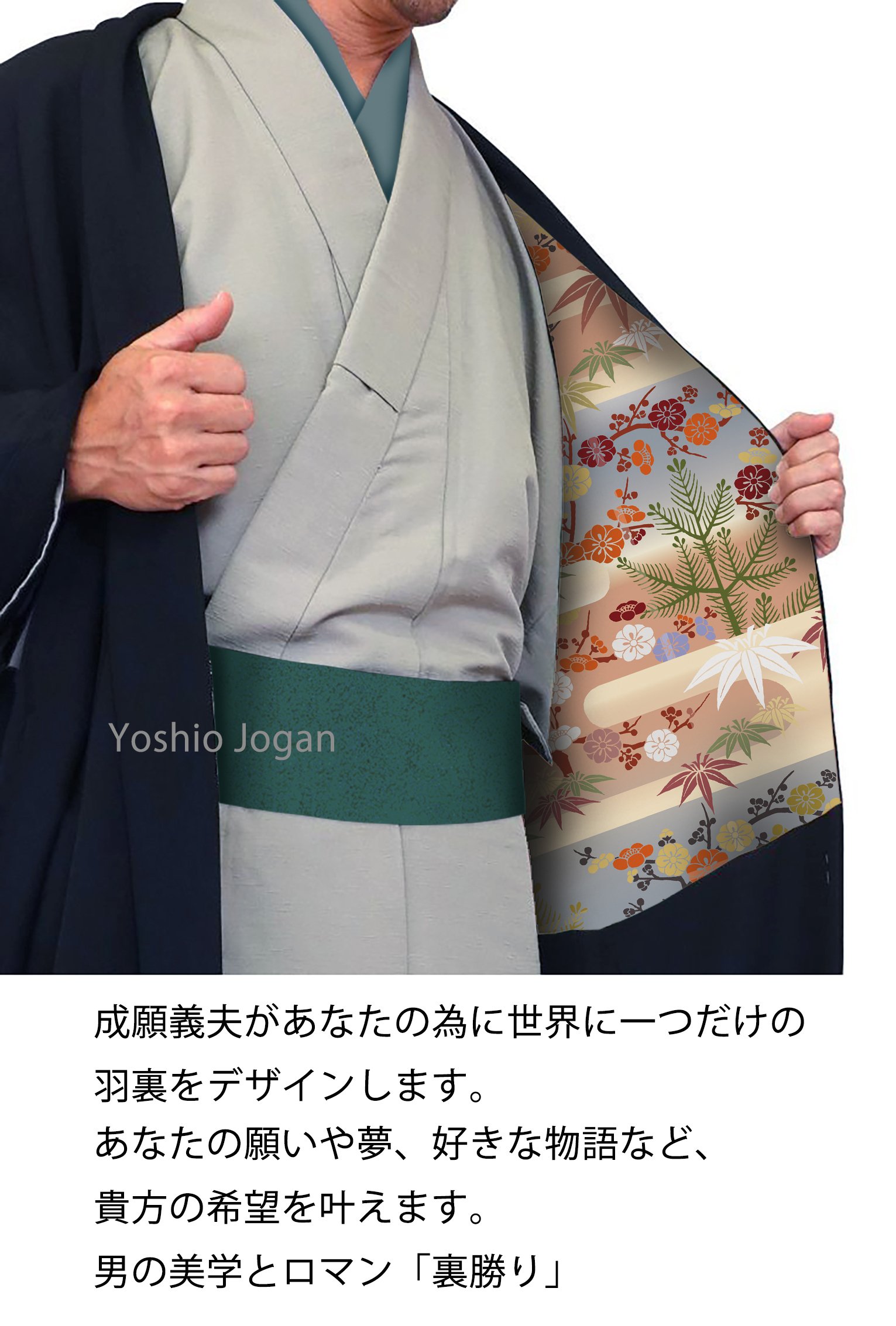 サァラ様★着物 生地 羽織り ショール イタリア デザイナー Kimono Tribal Earth] Sahara サハラ・ショール / Kimono 羽織 全3色 | KujA