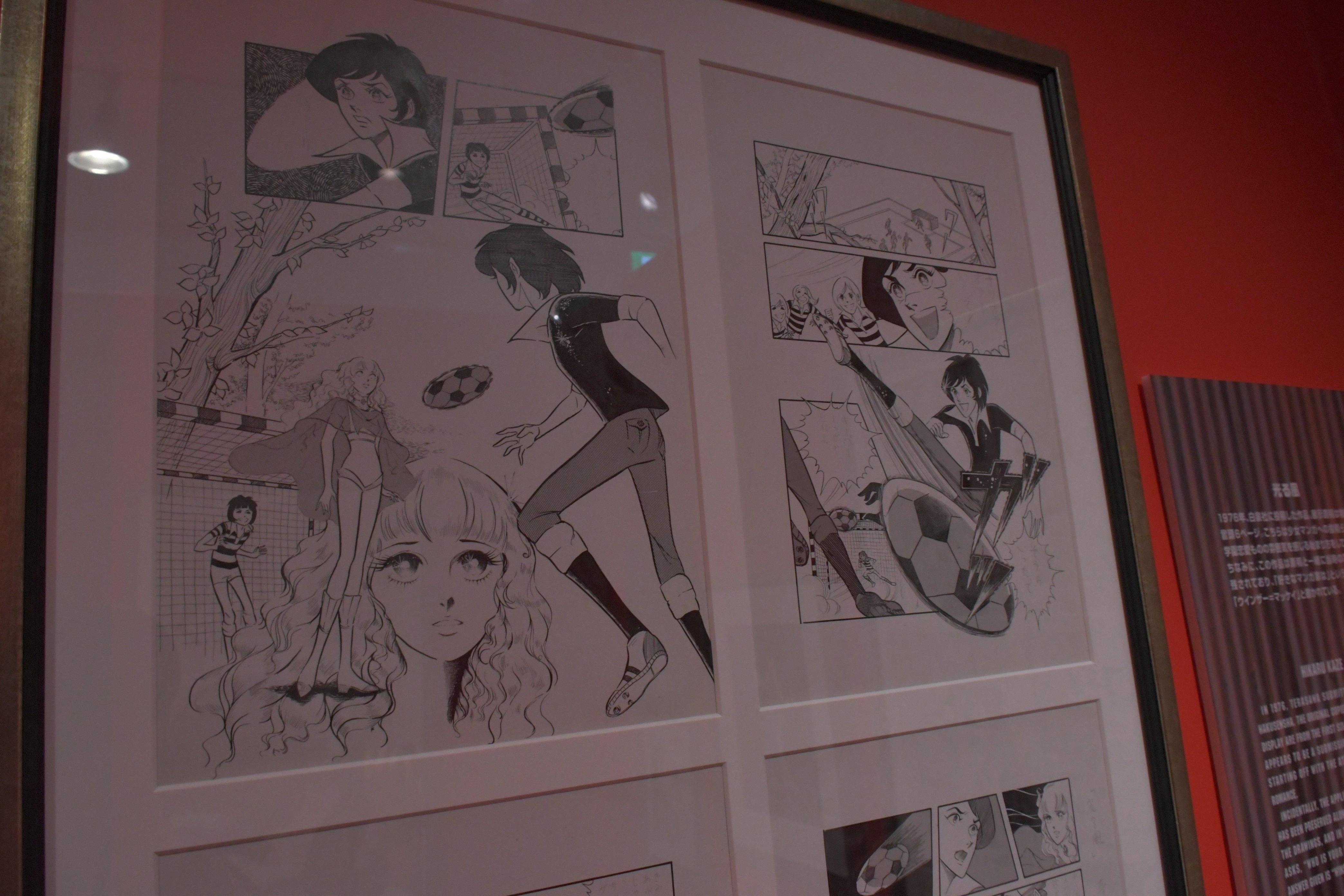 こんちはーーっ!!寺沢武一展、好評開催中！🔫｜宝塚市【公式】