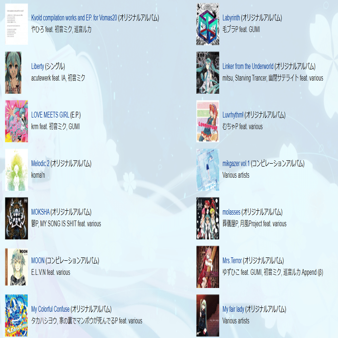 mikgazer vol.1』の海外人気に関する調査｜ho-ji-cha(irasutoya_album)