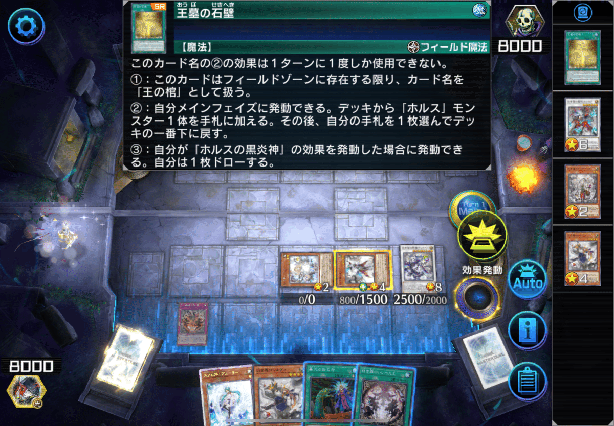 白き森ホルス】構築紹介【MD】|金井凛 白き森ホルス】構築紹介【MD】|金井凛