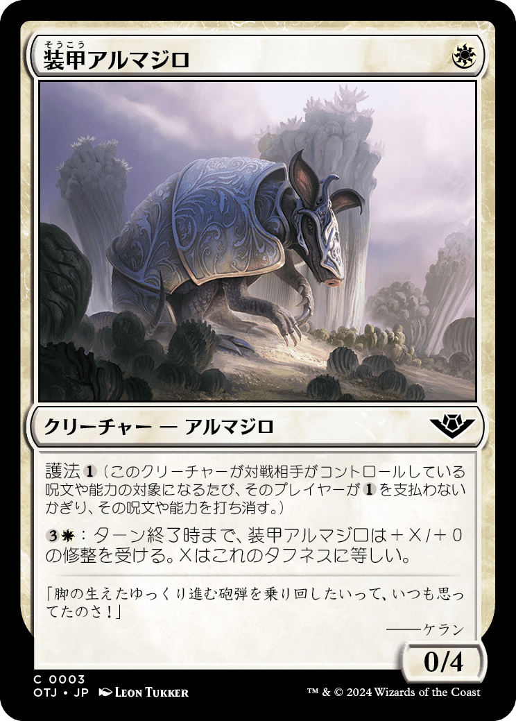 MTG】一般的なカードを見て重厚デッキの認識を改めよう|稲尾永静 MTG】一般的なカードを見て重厚デッキの認識を改めよう|稲尾永静