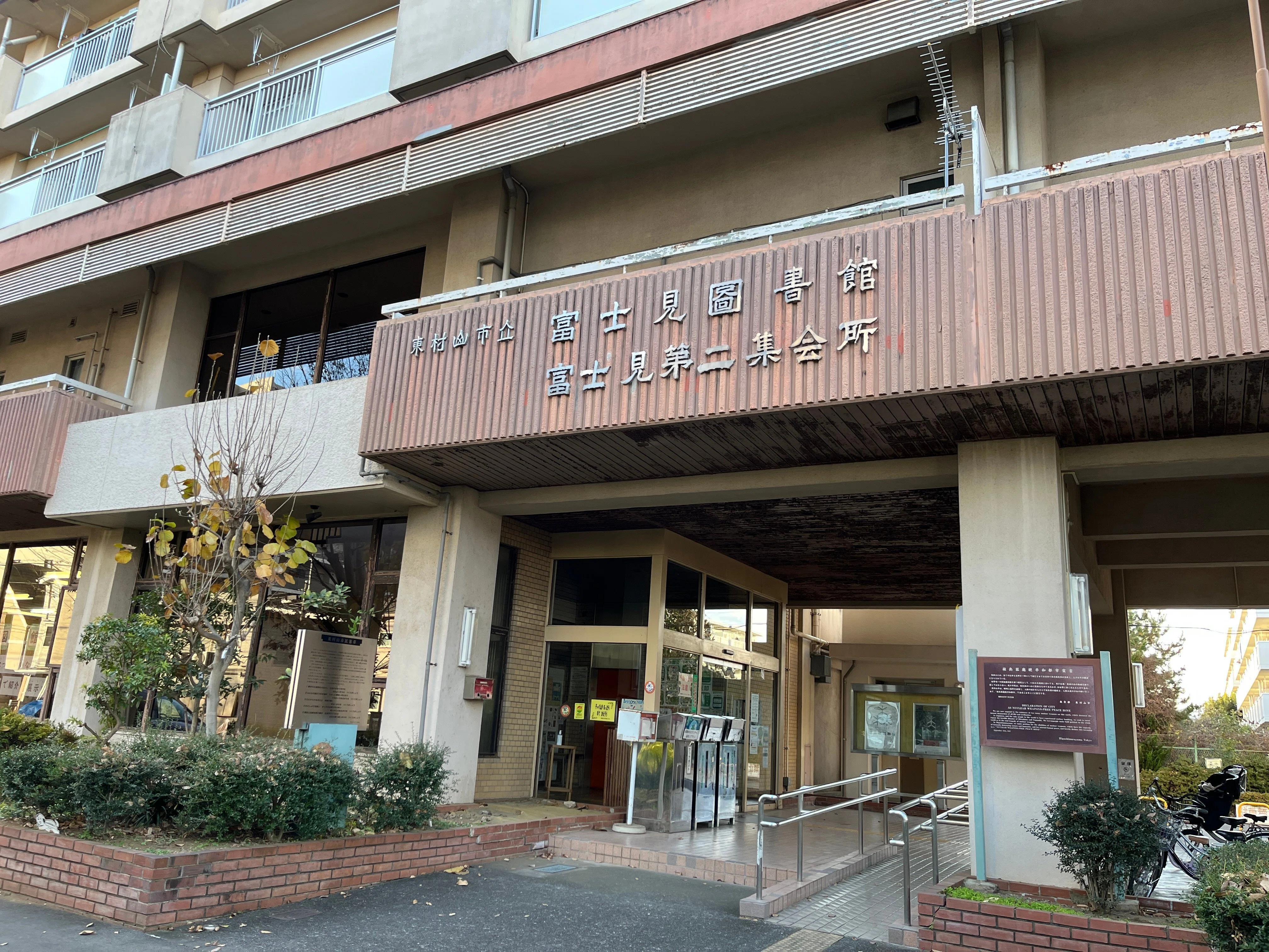 冬休みは、図書館の「お試しパック」で新しい出会いを｜くまざわみなみ