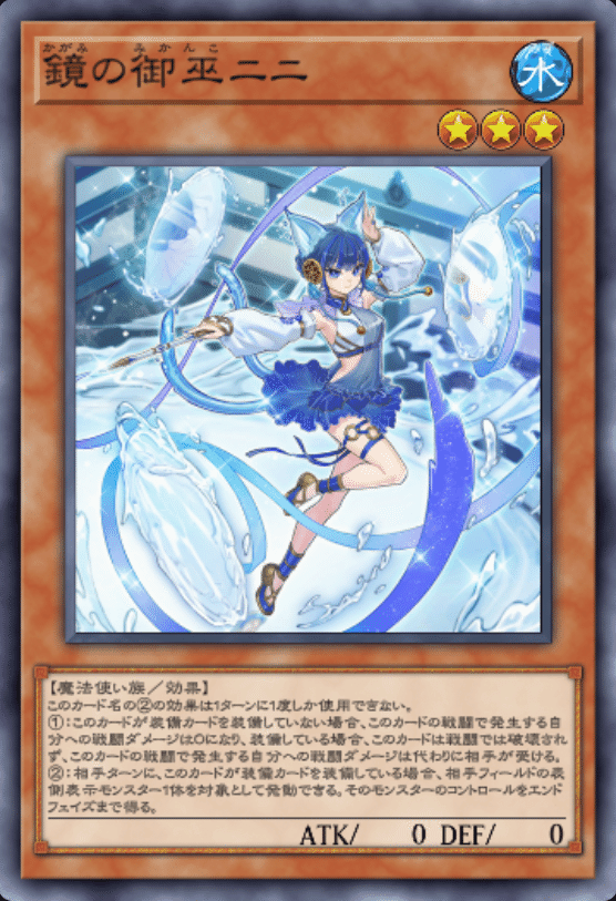 遊戯王 閃刀姫 デッキ ※後攻特化 霊使い採用