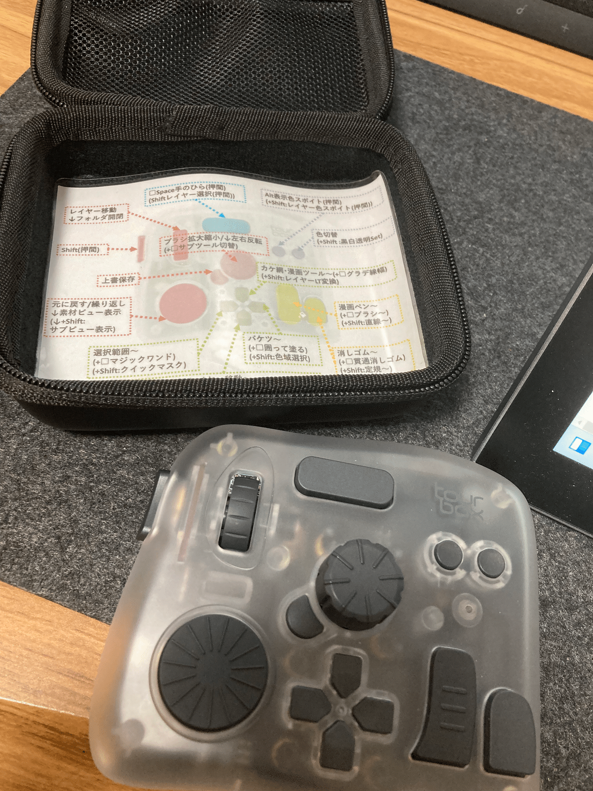 漫画背景アシにTourBoxElitePlus導入した話 ②設定編｜きりめも