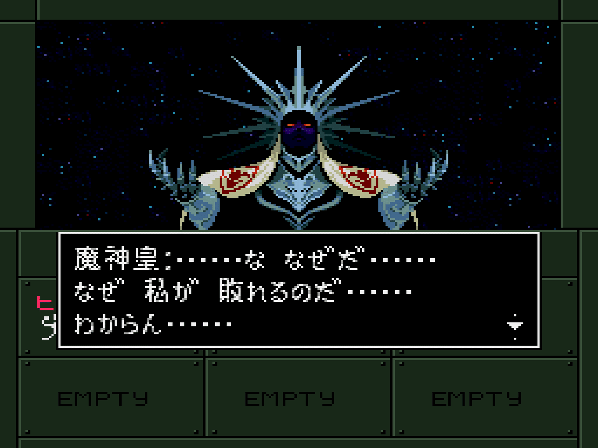 僕はハザマを愛している【メガテンifクリアレビュー】｜すっぴん