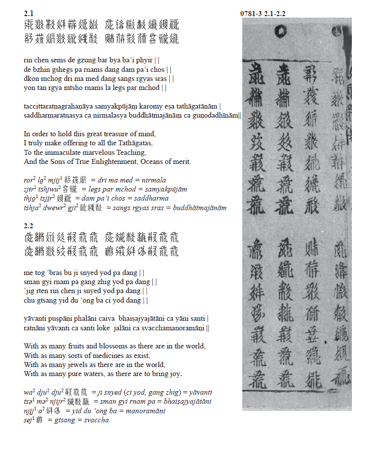 樹木茂る山麓 繁体字 中国語 他言語 旧枠 樹木茂る山麓 繁体字 中国語 他言語 旧枠 240. 日本語と中国