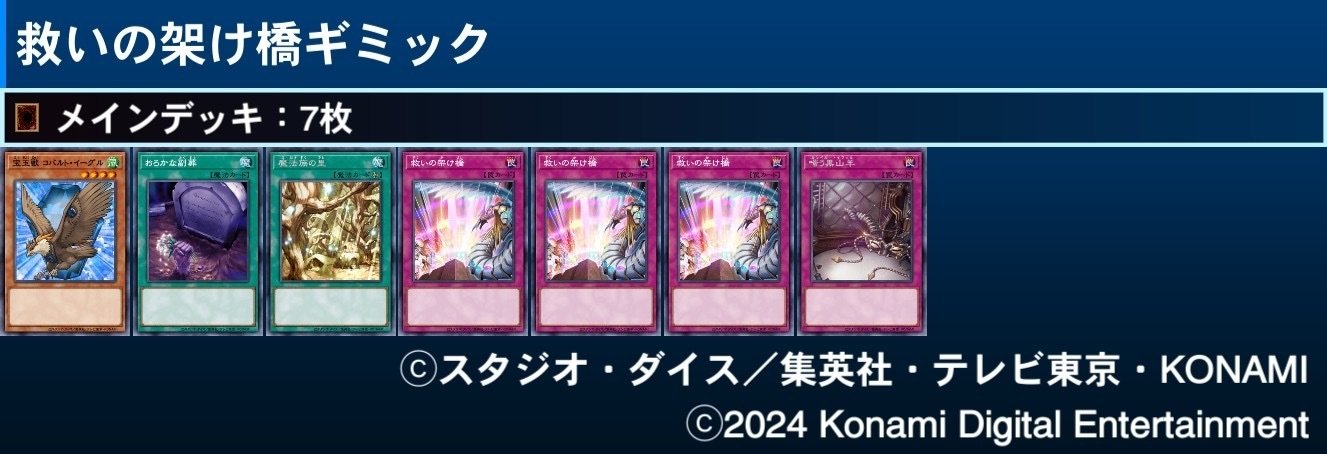 白き森ホルス】構築紹介【MD】|金井凛 白き森ホルス】構築紹介【MD】|金井凛