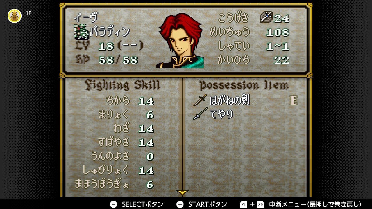 【希少】ファイアーエムブレム 聖戦の系譜 楽譜 楽しいバイエル併用 ファイアーエムブレム/聖戦の系譜 (楽しい