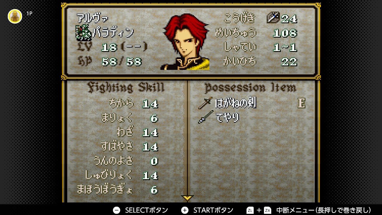 Amazon.co.jp: ファイアーエムブレム 聖戦の系譜 : ゲーム