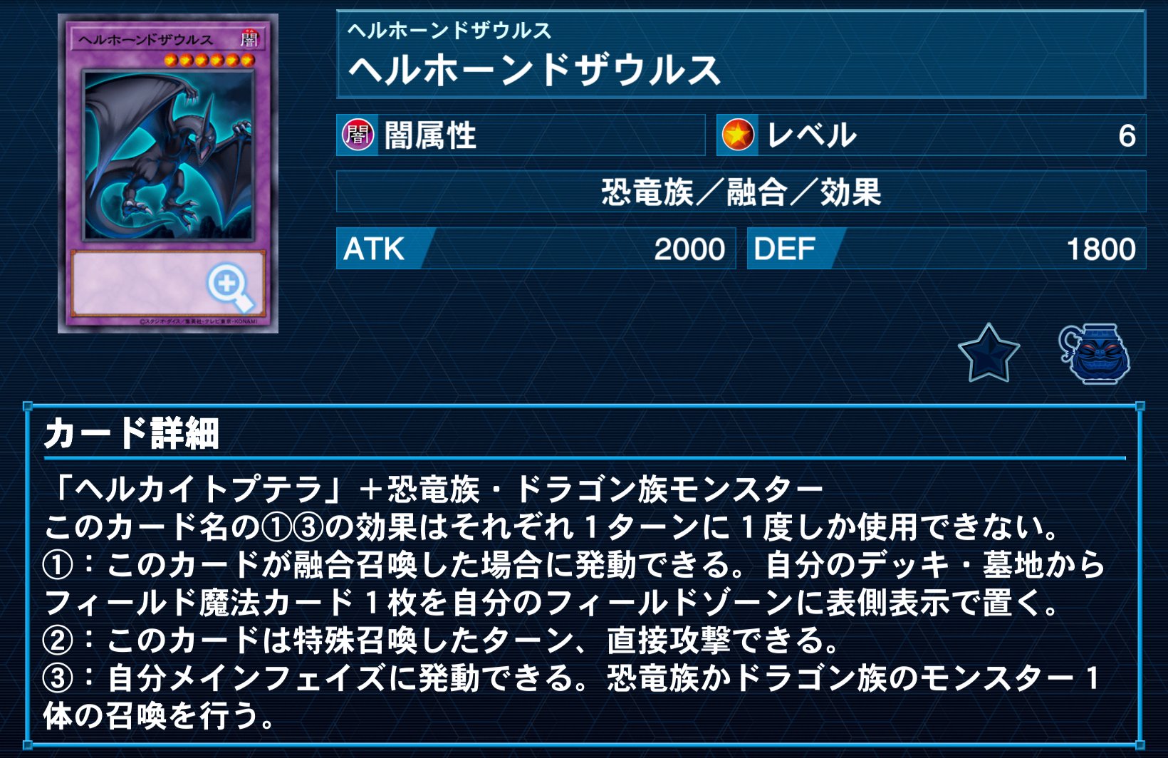 白き森ホルス】構築紹介【MD】｜金井凛