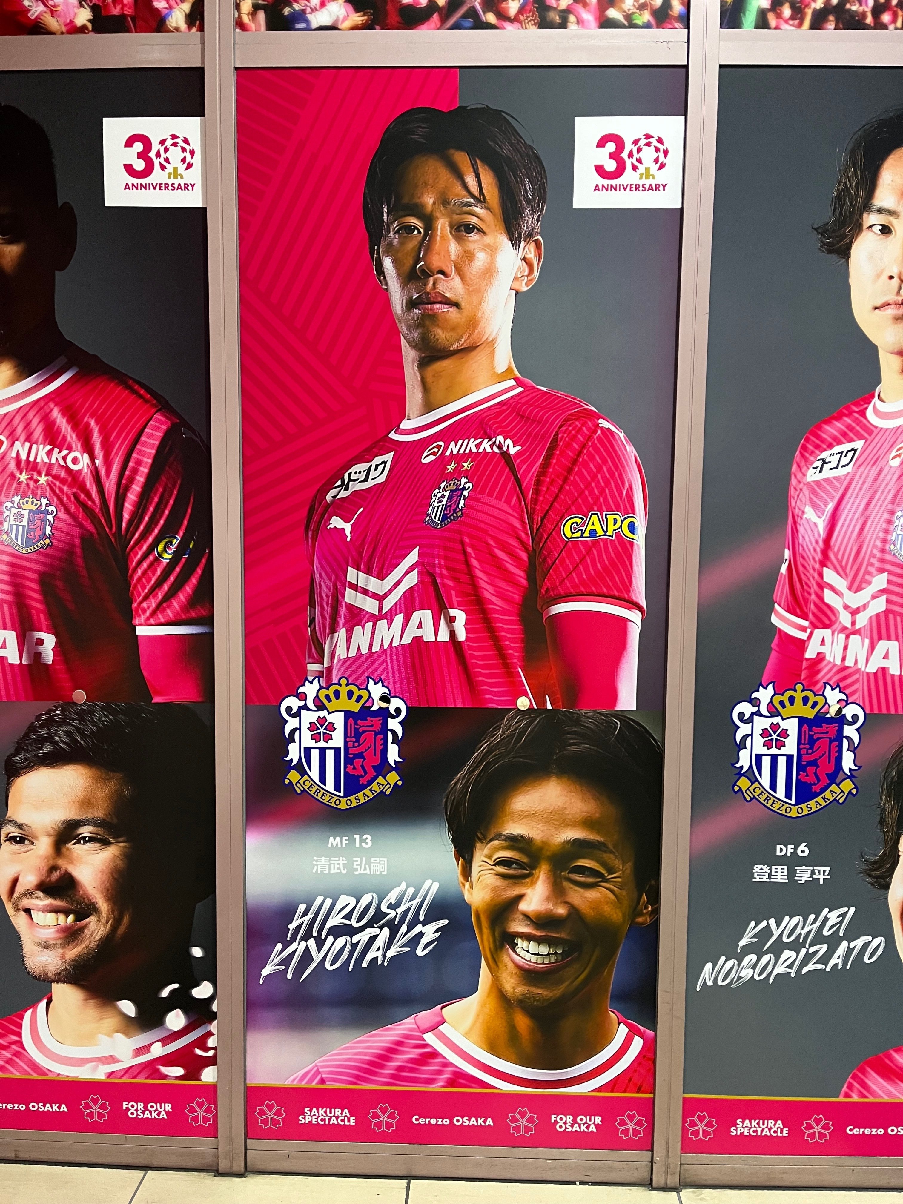 非売日ポスターサイン入り　セレッソ大阪　清武弘嗣 非売日ポスターサイン入り セレッソ大阪 清武弘嗣 2025年最新