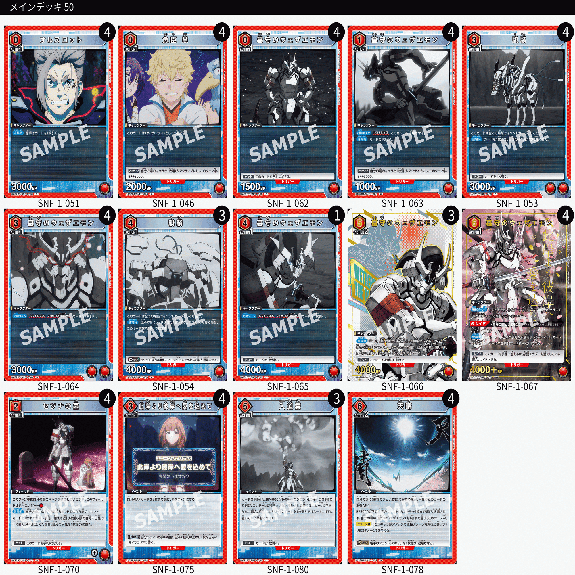 最近流行りの黄デクnote｜ぐるぐる