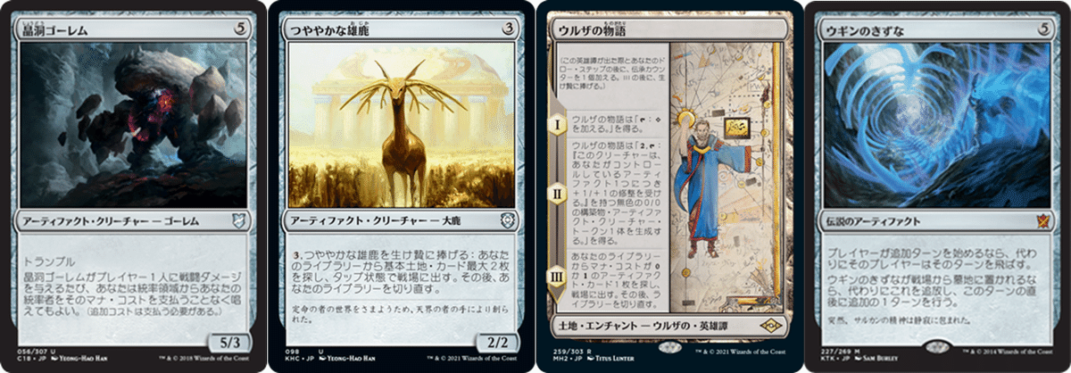 統率者 無色 まとめ売り mtg