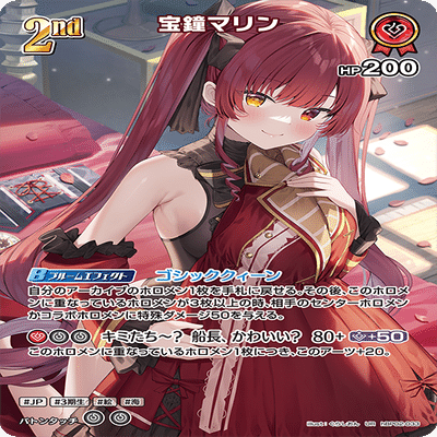 ホロカ】ブルームカップDX in なんば 4勝1敗！ぺこマリデッキの解説