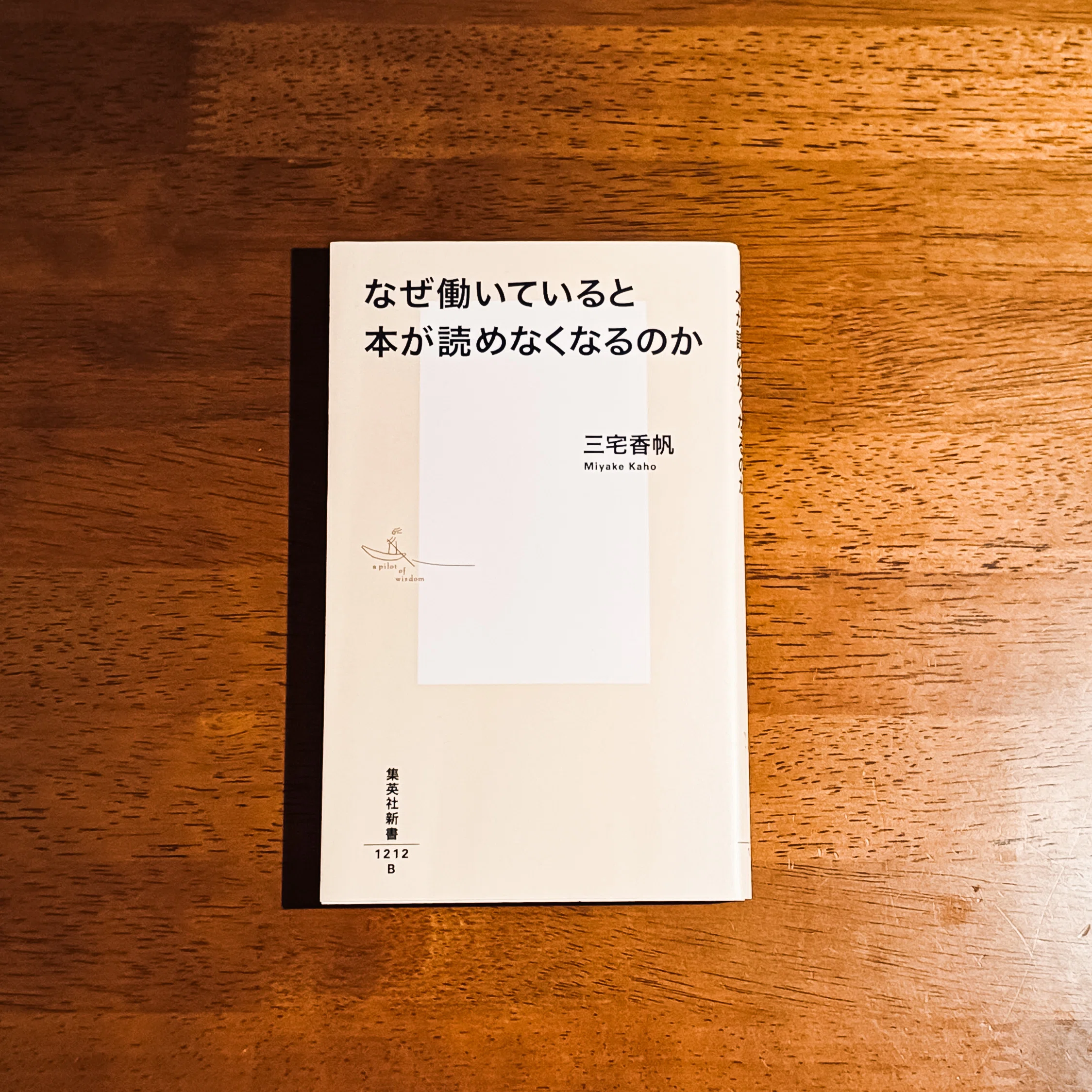 Book Of The Year 2024】 ”現役書店員”がセレクトした作品 〜11選