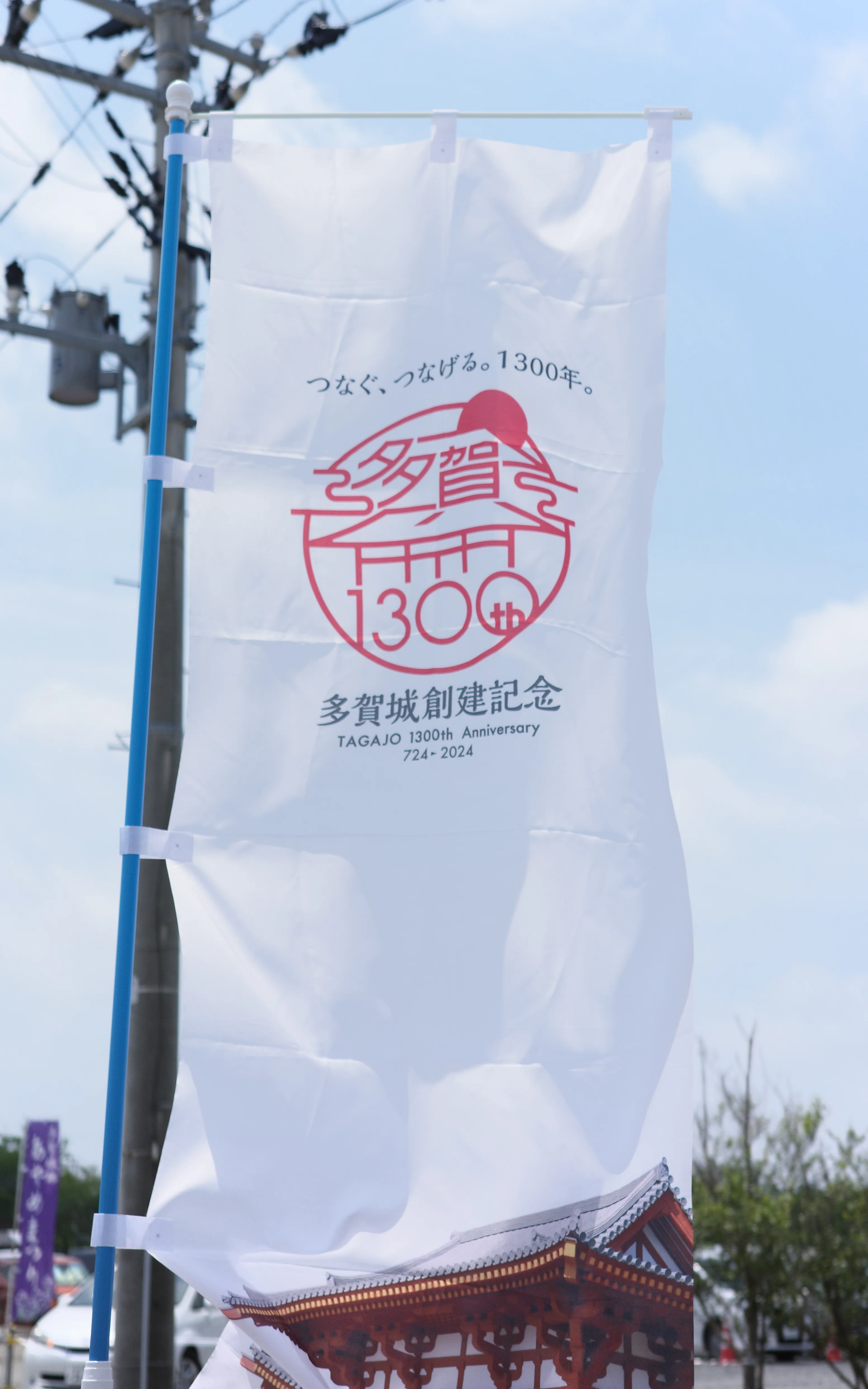 3万字】宮城仙台の隣「多賀城市」に移住して1年で感じる魅力を、語り