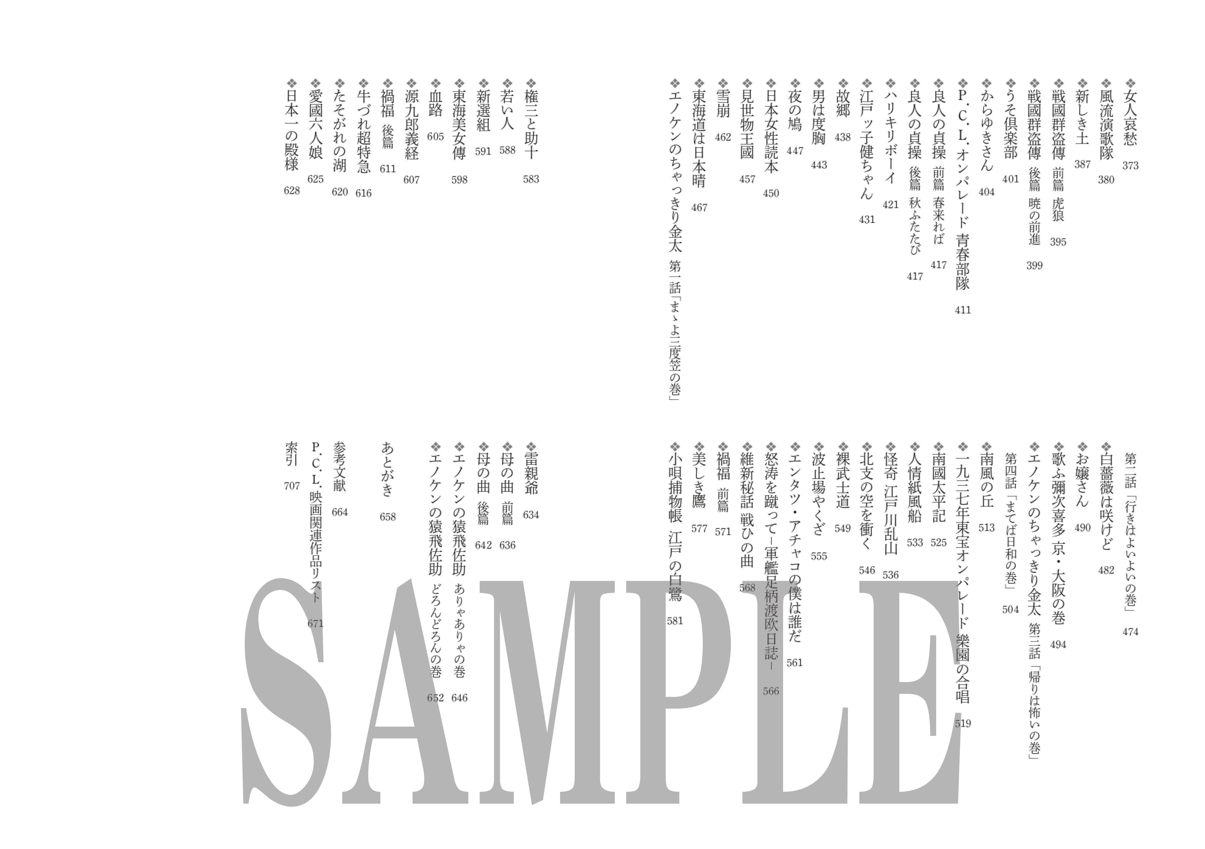 ◆今井ロヂン　「薔薇」　油彩　SM号　二科会審査員　古径額　師：レオナール藤田◆ Yahoo!オークション -「今井ロジン」(油彩) (絵画)の落札相場