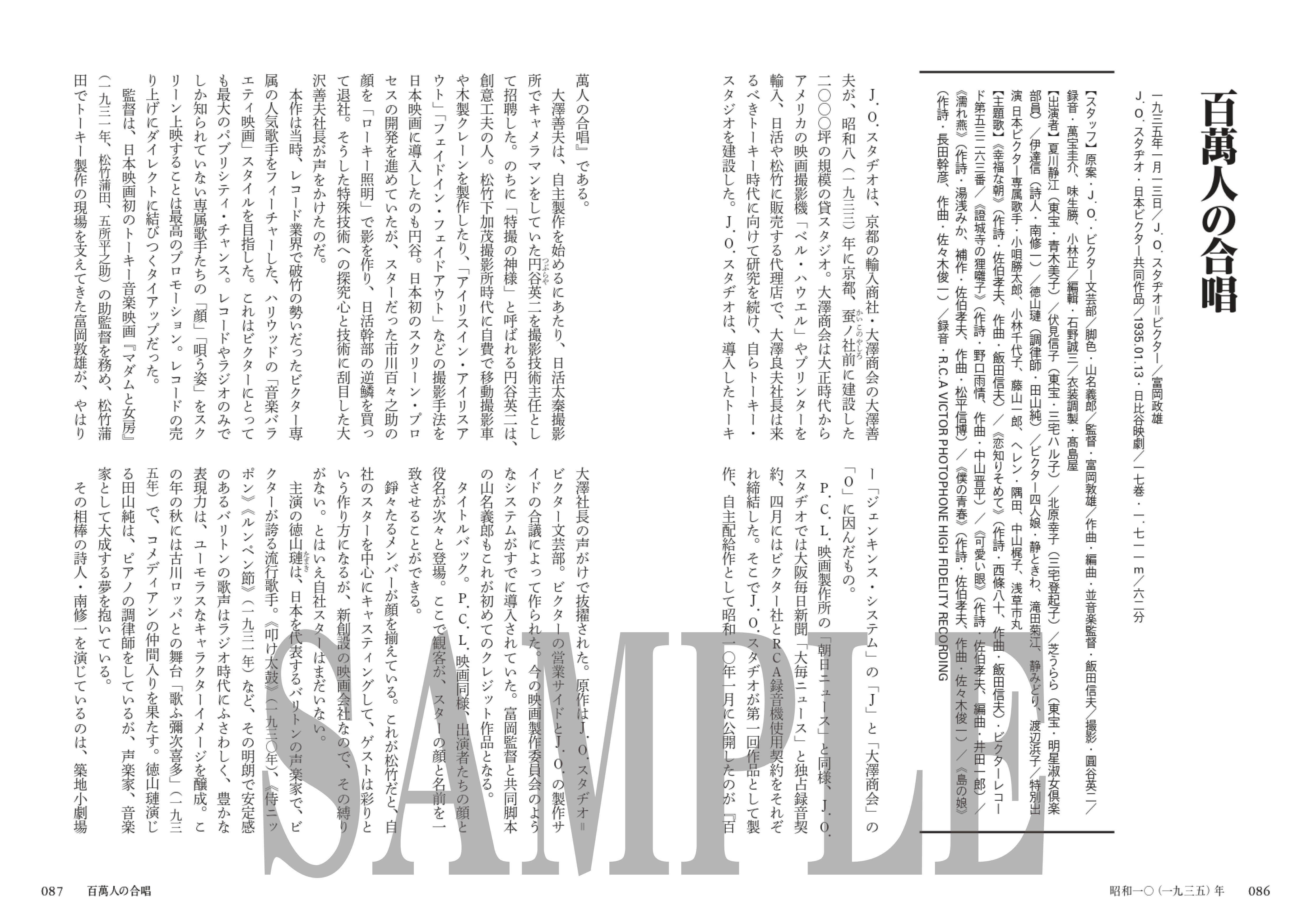 〈洋書〉デボルバー・デジタル社の舞台裏 ：そのビジネスとパンク魂 TERRY FOX METAPHORICAL INSTRUMENTS / Author: Terry Fox Edit
