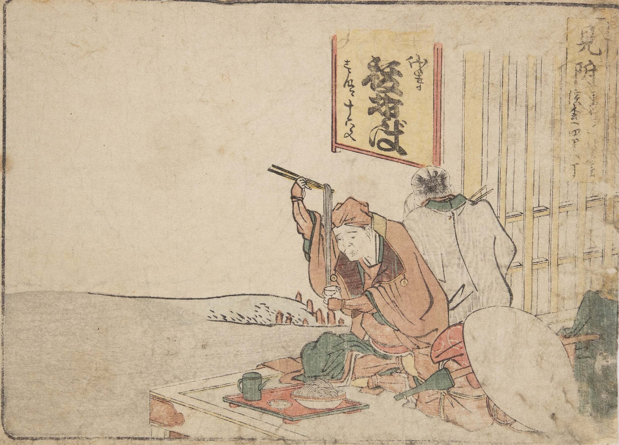 オンライン展覧会】江戸メシ｜太田記念美術館