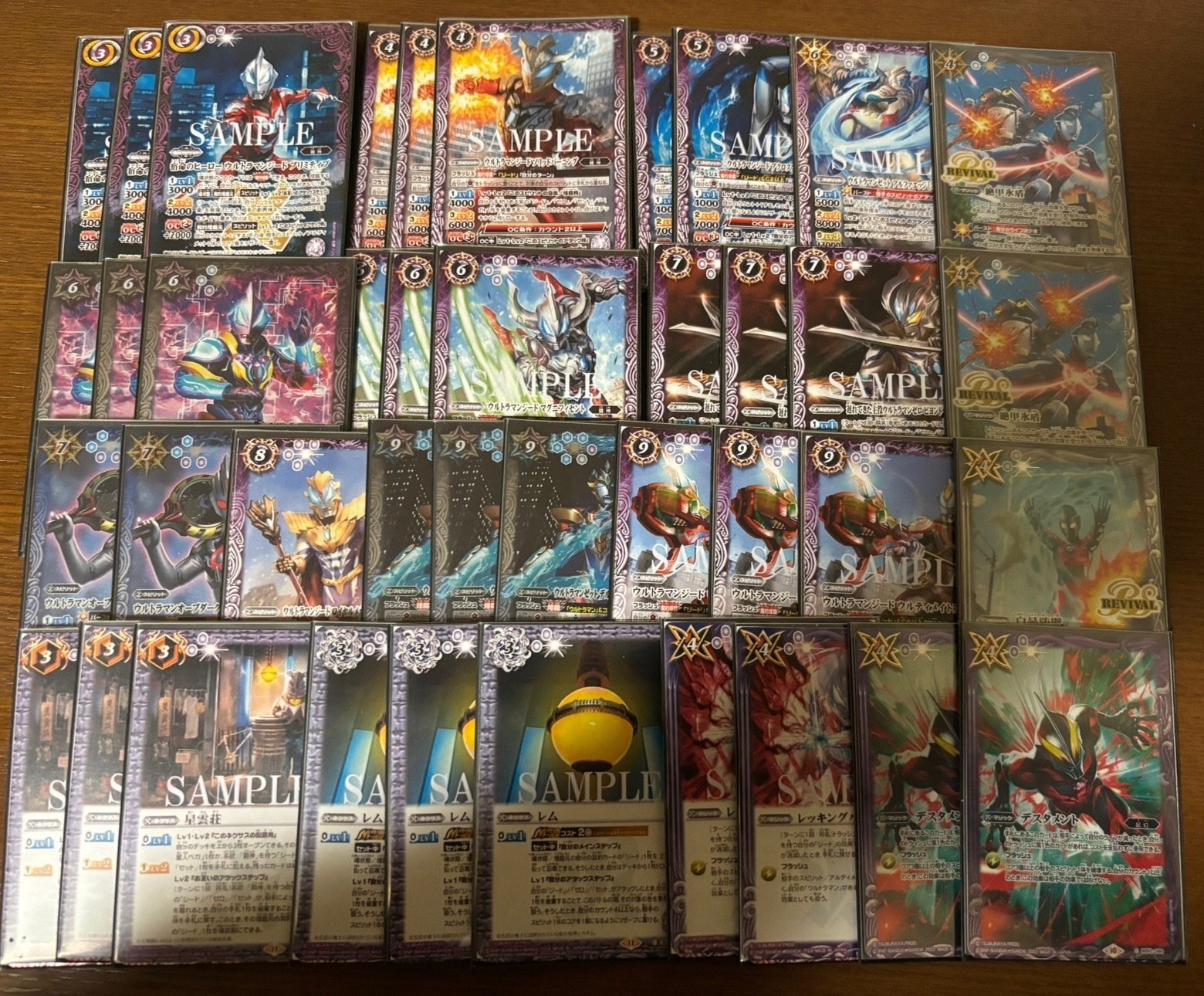 ウルトラ兄弟考察｜KNMN