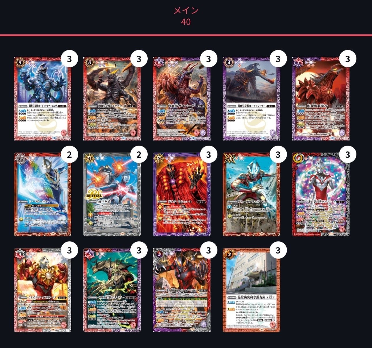 ウルトラ兄弟考察｜KNMN