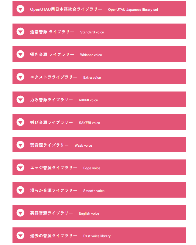 音源色々あります^_^ SixTONES - 