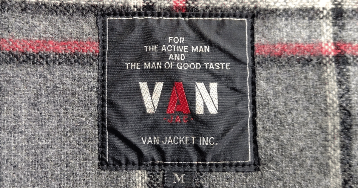 VAN・JACの🧥ダッフルコートをレスキューした VAN・JACの🧥ダッフルコートをレスキューした