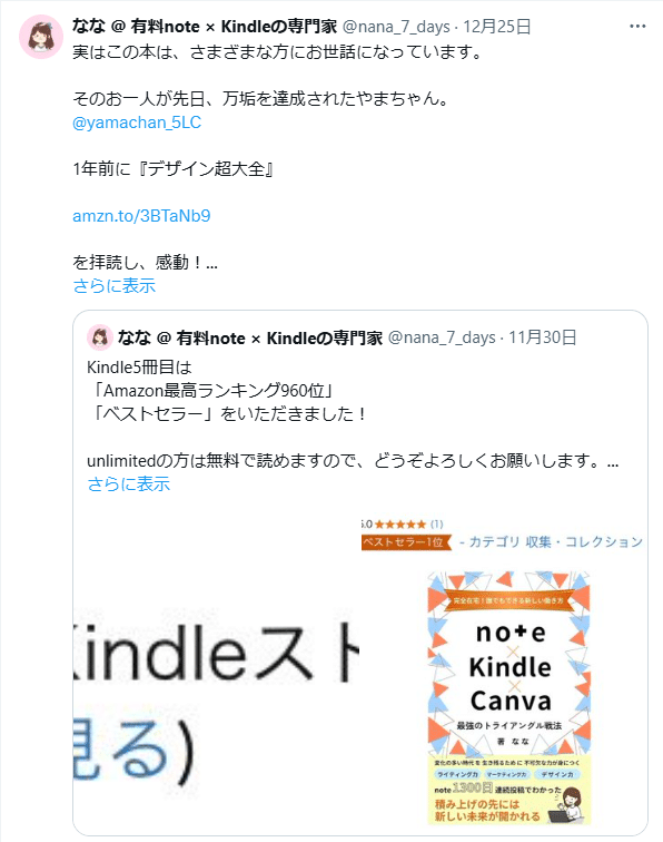 ダイヤモンドZAi（ザイ） 2024年6月号 (発売日2024年04月19日