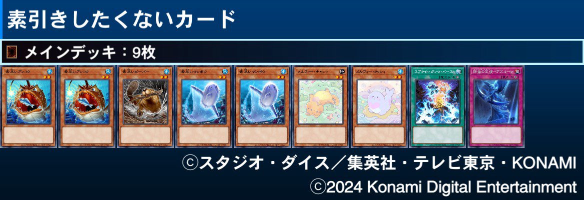 解説】メルフィー型純構築スプライト｜たけお