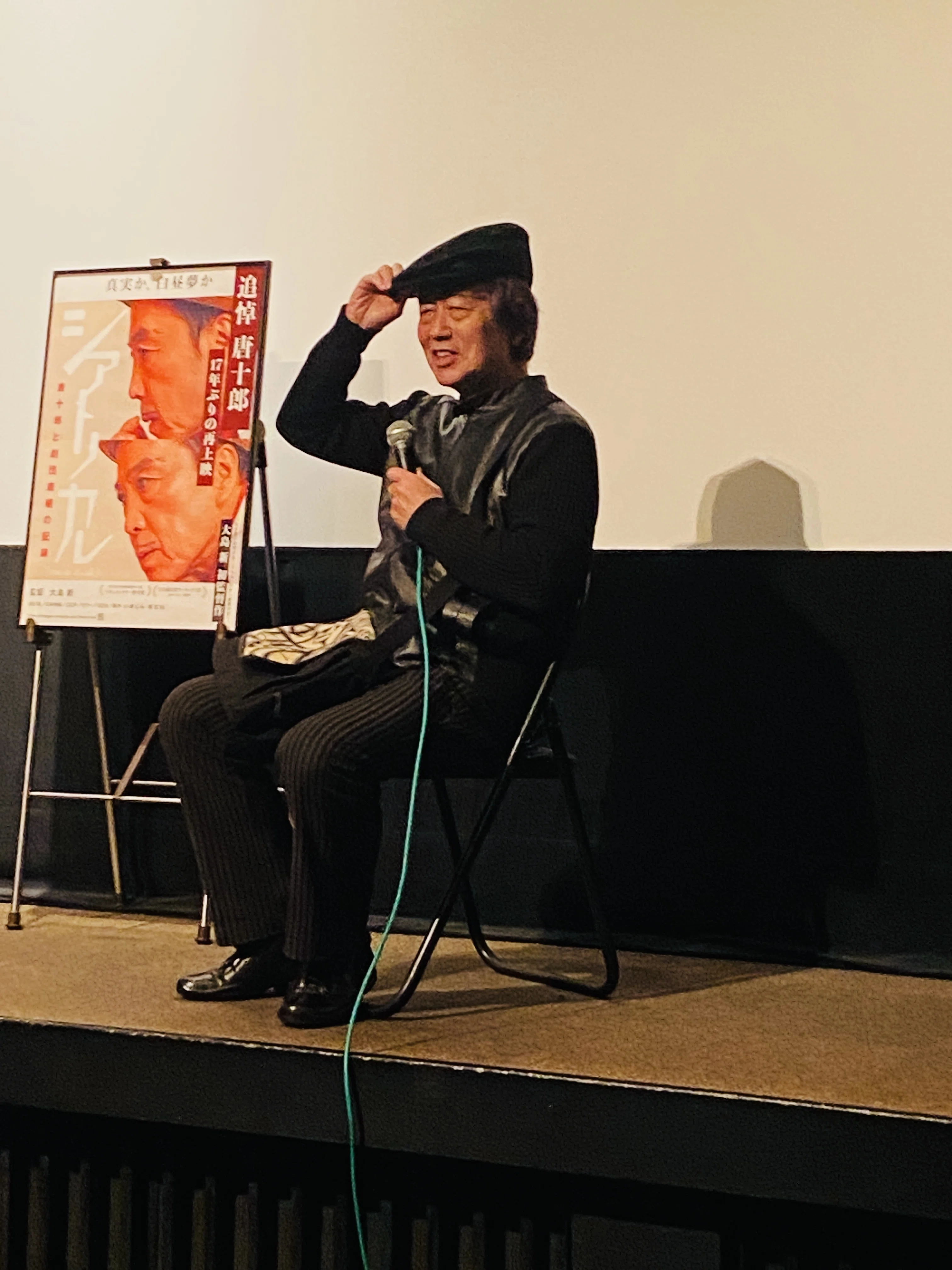 映画感想文】自分自身を演じるとは？ どこまでが現実でどこまでが虚構
