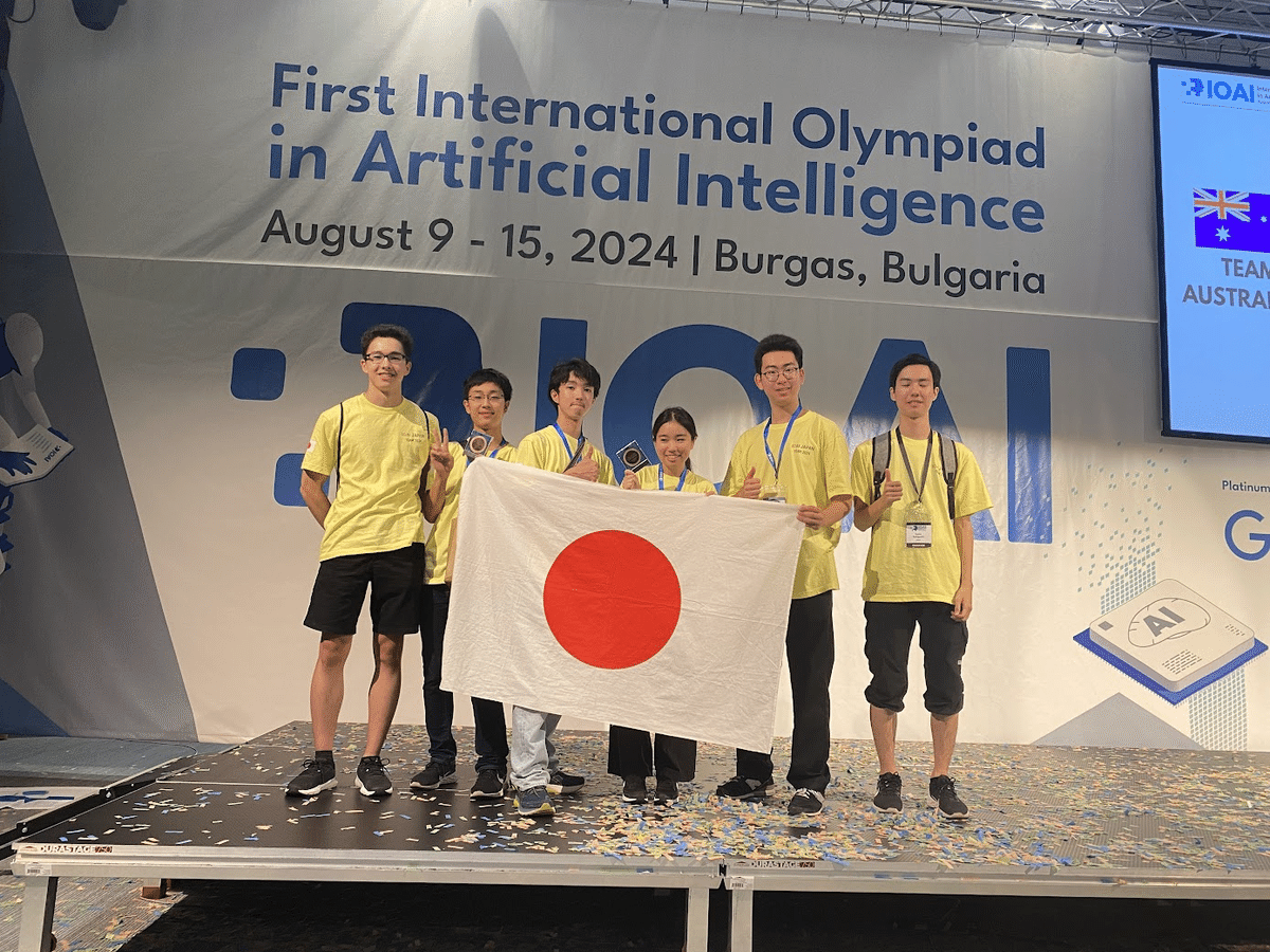 A.I. ARTIFICIAL INTELLIGENCE コーチジャケット F（A. I.