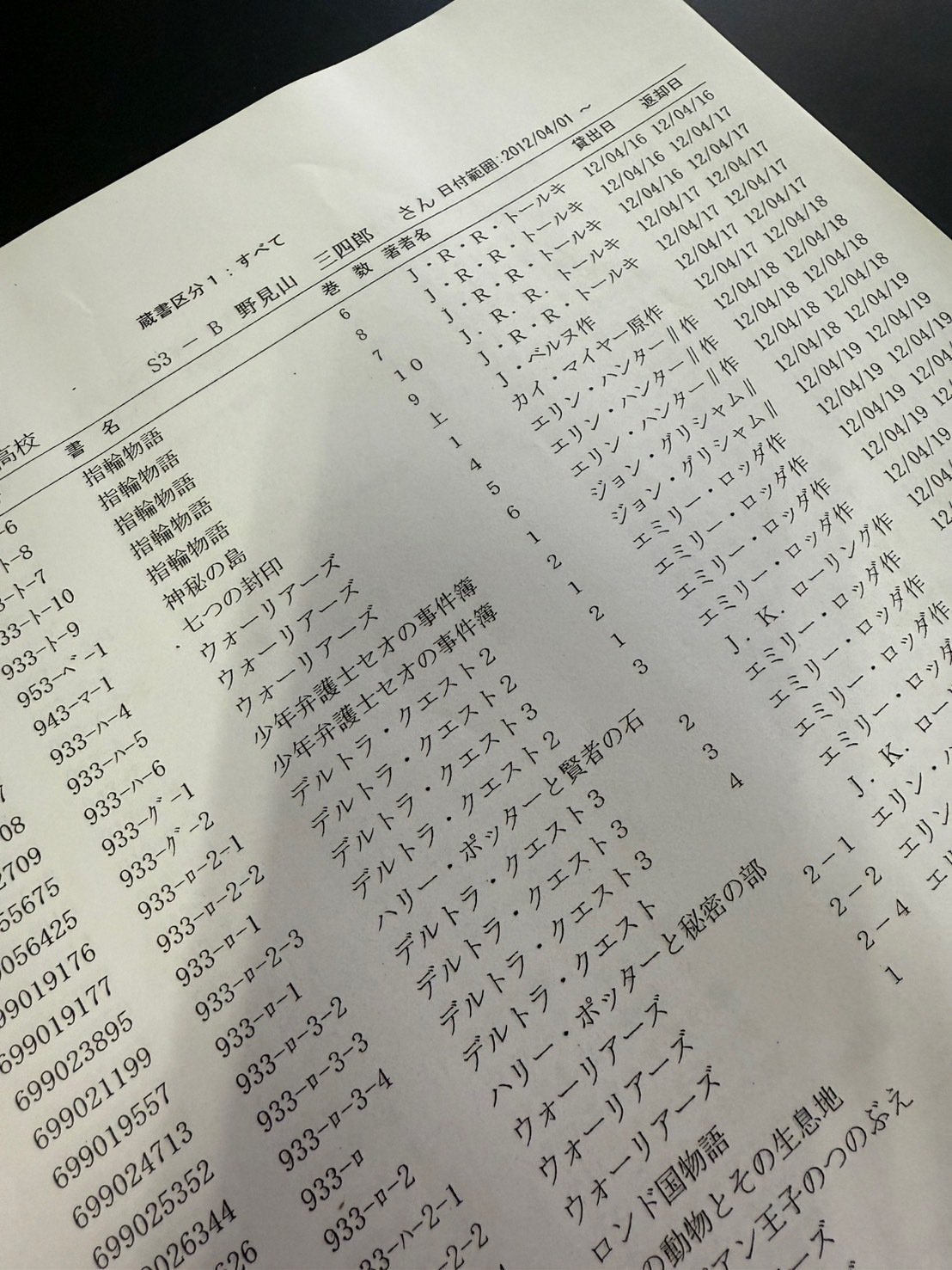 1人になりたくて図書室にこもった。なのに誰かと話したくてたまらなく