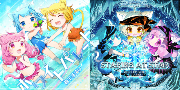 SDVX】SOUND VOLTEXのジャケット登場キャラクターまとめ｜さきもり
