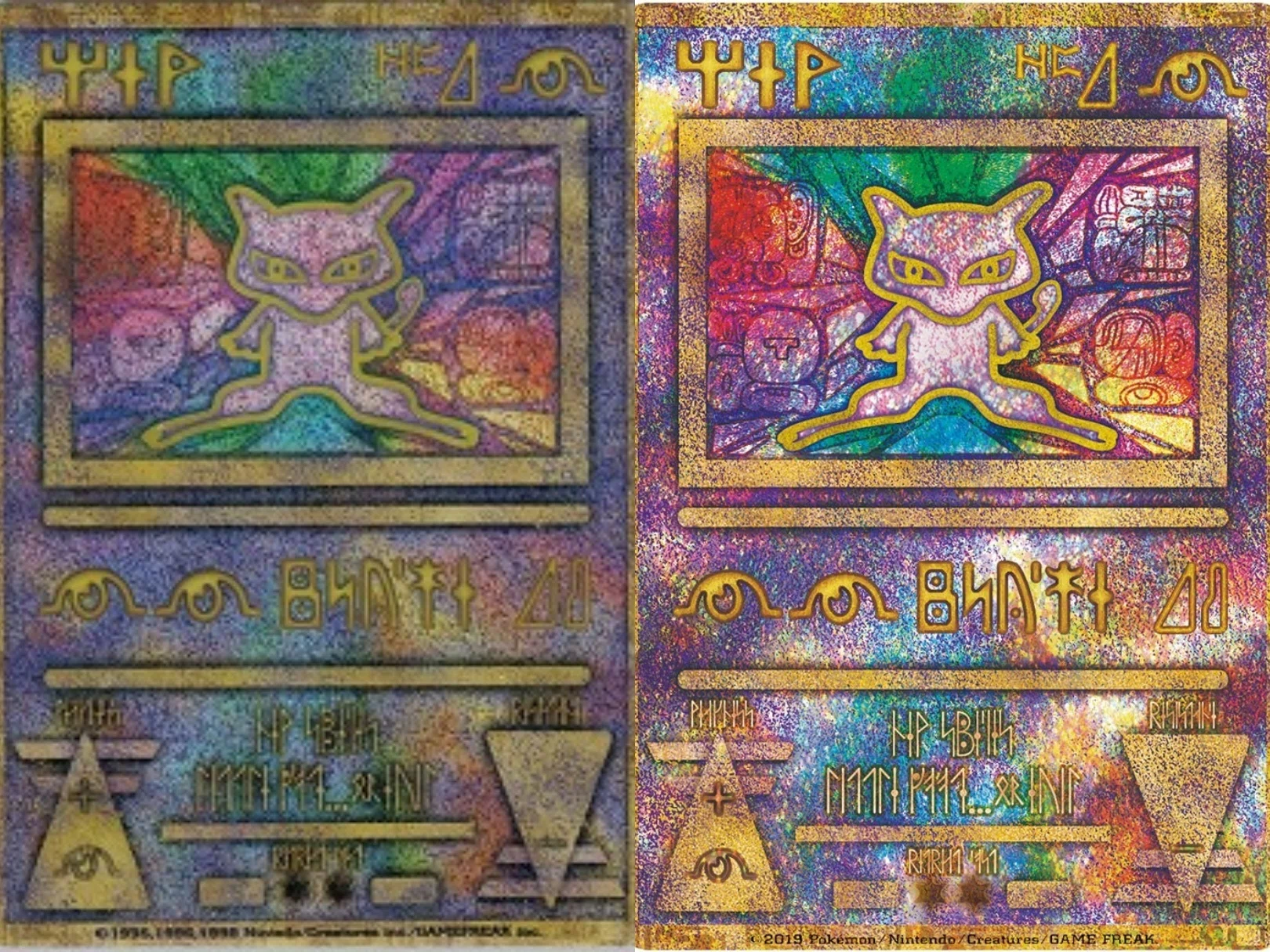 ポケカの歴代ミュウ[前編]｜リユルン