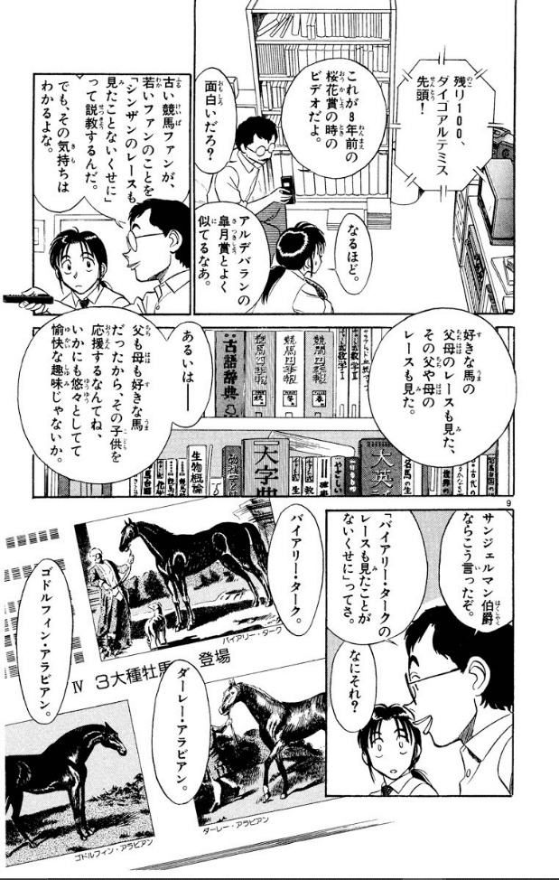 じゃじゃ馬グルーミン★UP! 10 - 14 【完結】 じゃじゃ馬グルーミン☆UP! 10 - 14 【完結】 じゃじゃ馬