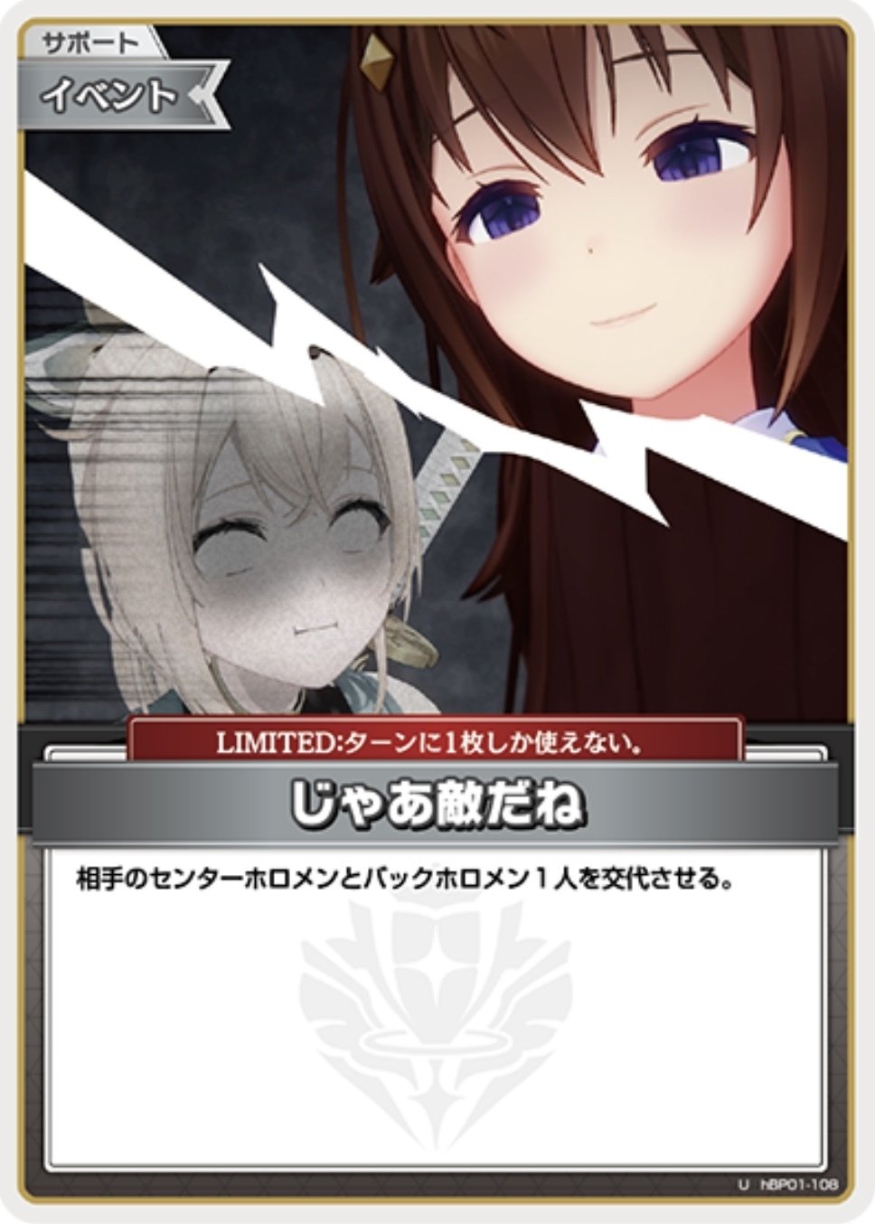ホロカ】白上フブキ構築研究会!略して白研!|geroro ホロカ】白上フブキ構築研究会!略して白研!|geroro