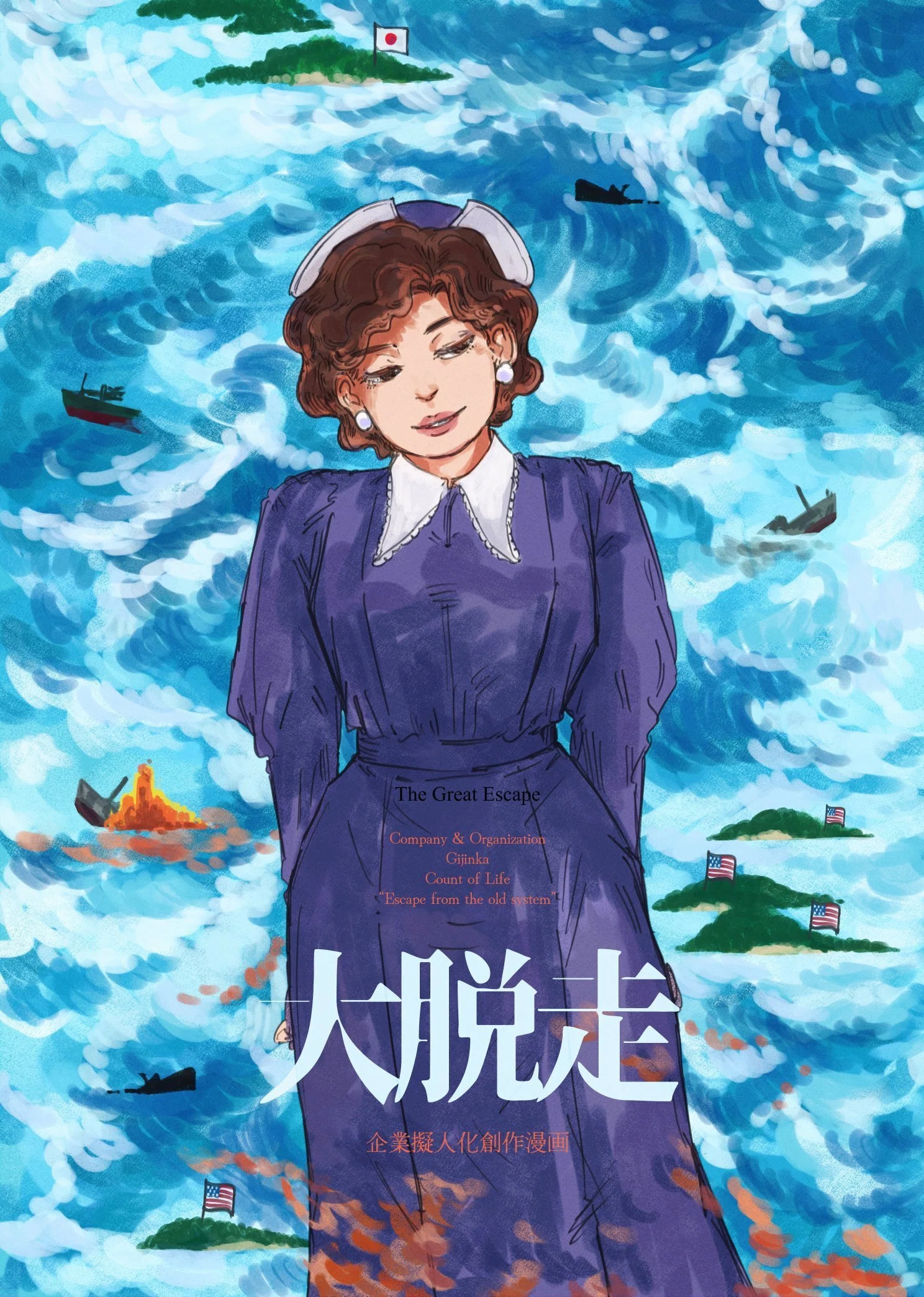 200ページ超のフルカラー同人誌を作った話｜津崎