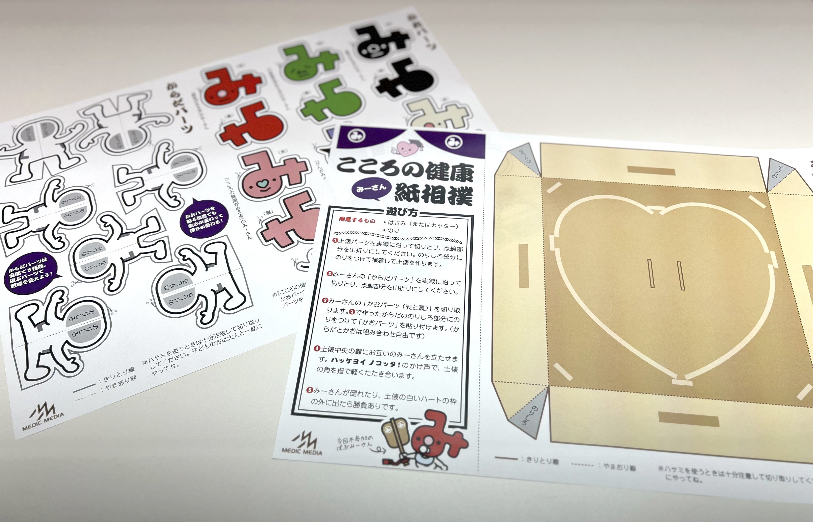 みーさん専用 みーさん、専用です。 みーさん専用です