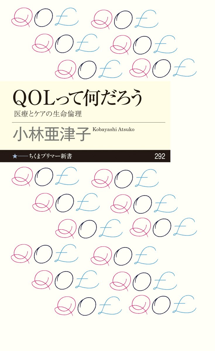 生命医学倫理 Amazon.co.jp: 生命医学倫理 : トム L.ビーチャム, ジェイムズ F