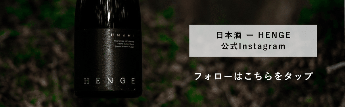 日本酒　6本　MICHI  楽天市場】michi（日本酒・焼酎）の通販