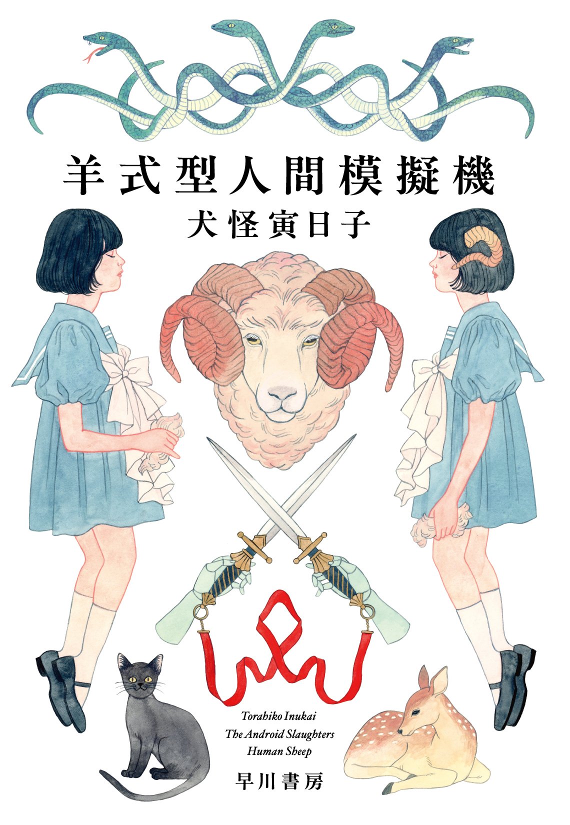 闇窯 akubi 