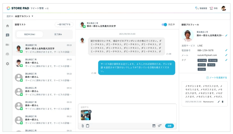 画像