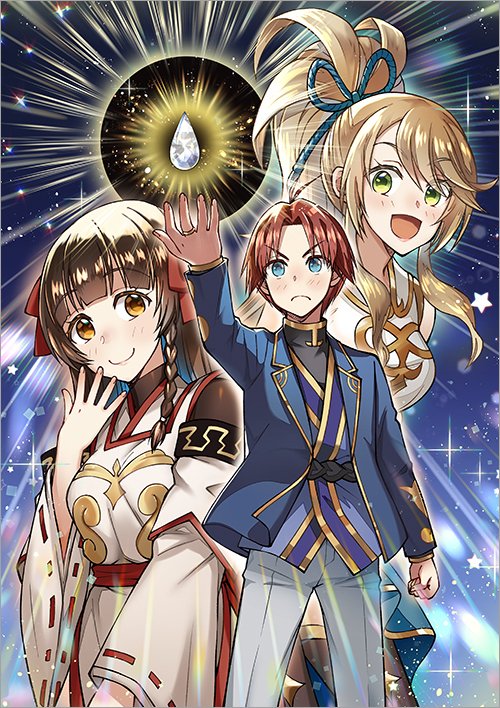 7713 未来日記 みらいにっき 12巻特典 リーフレット｜本・雑誌