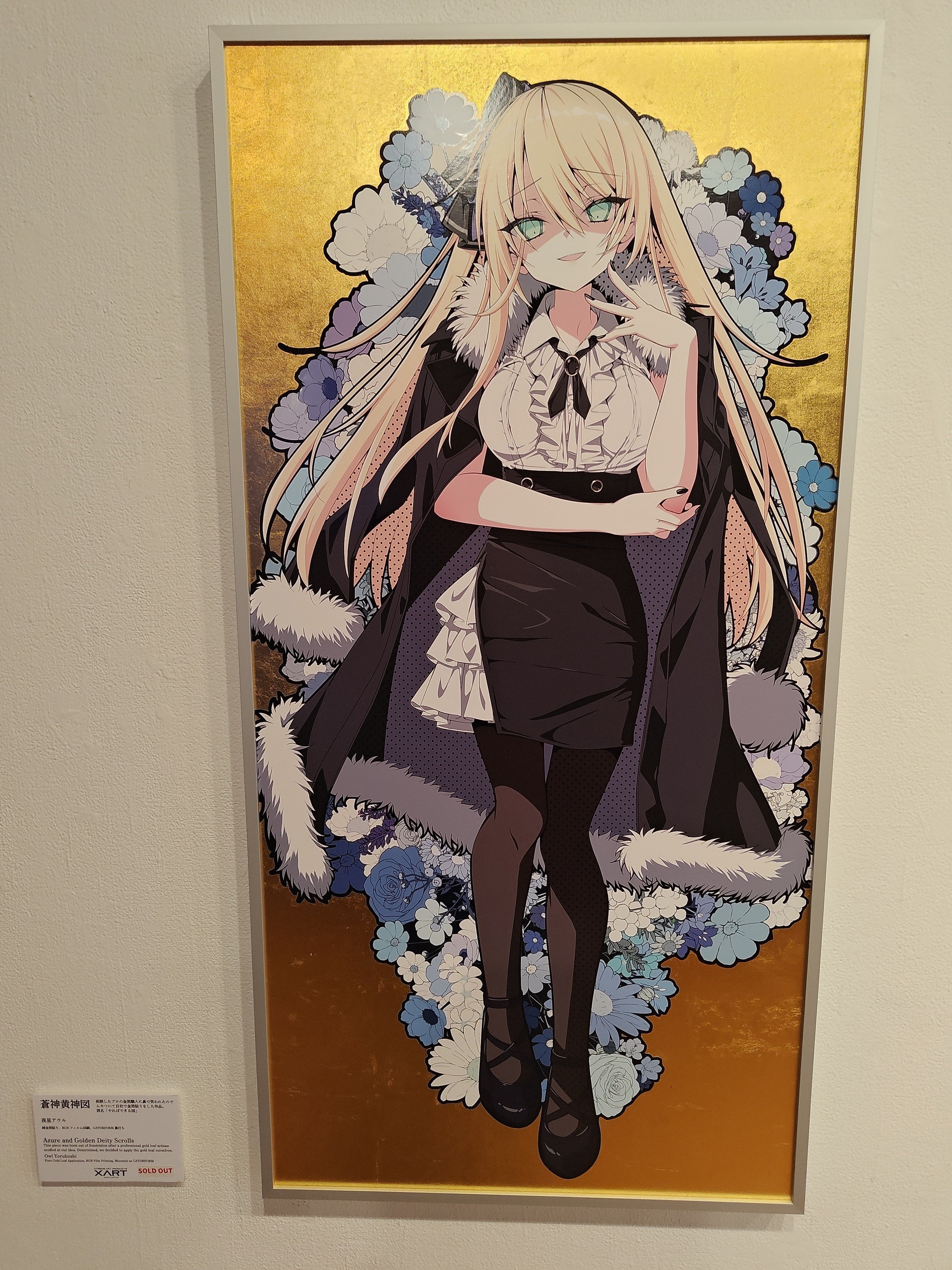 みこ 直筆サイン色紙 直筆色紙 光る美少女展 絵守未來 X ART 光る美少女展2023 | 絵守未來公式サイト