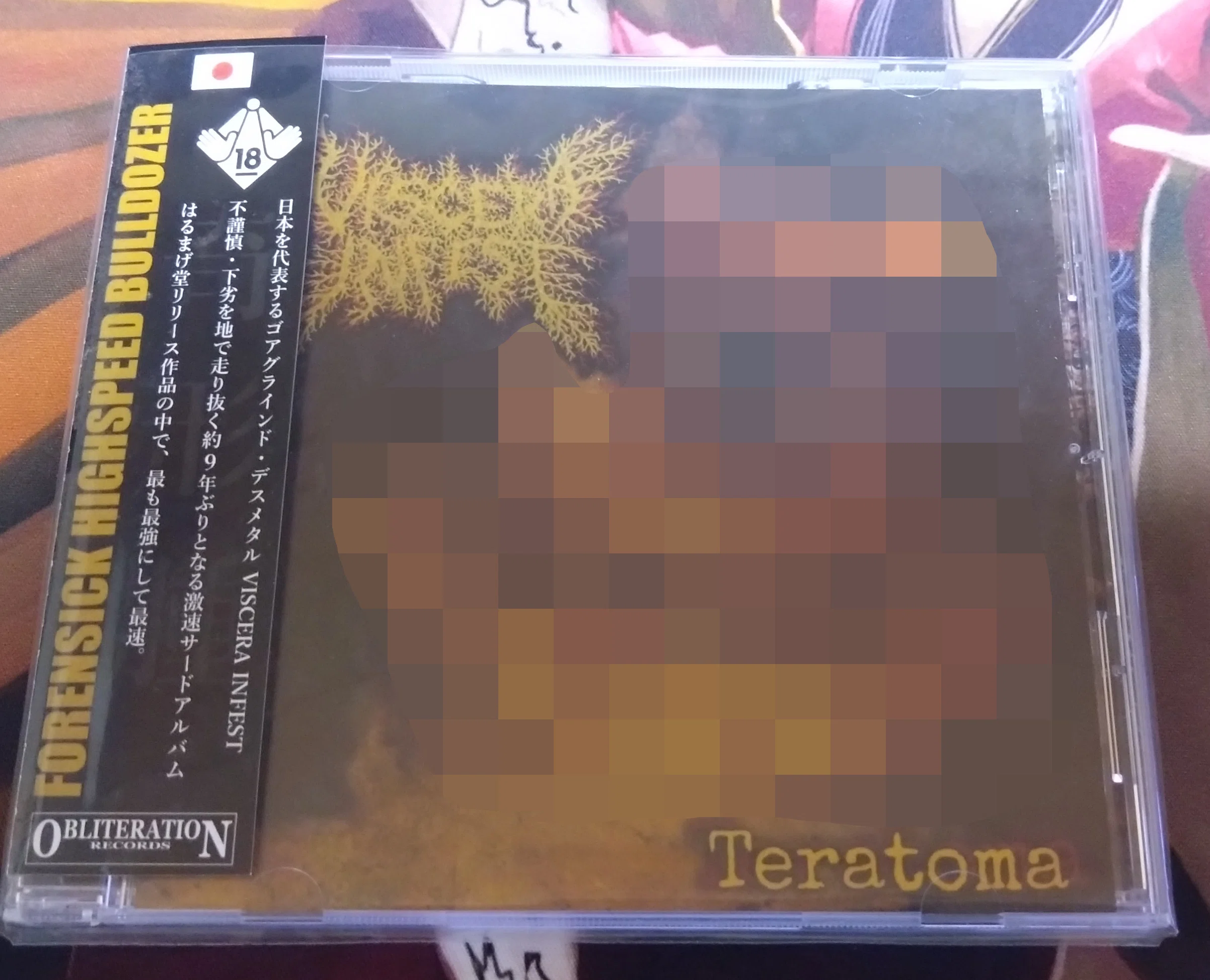 今年買った新譜で特によかった音源｜ゲンキダウン