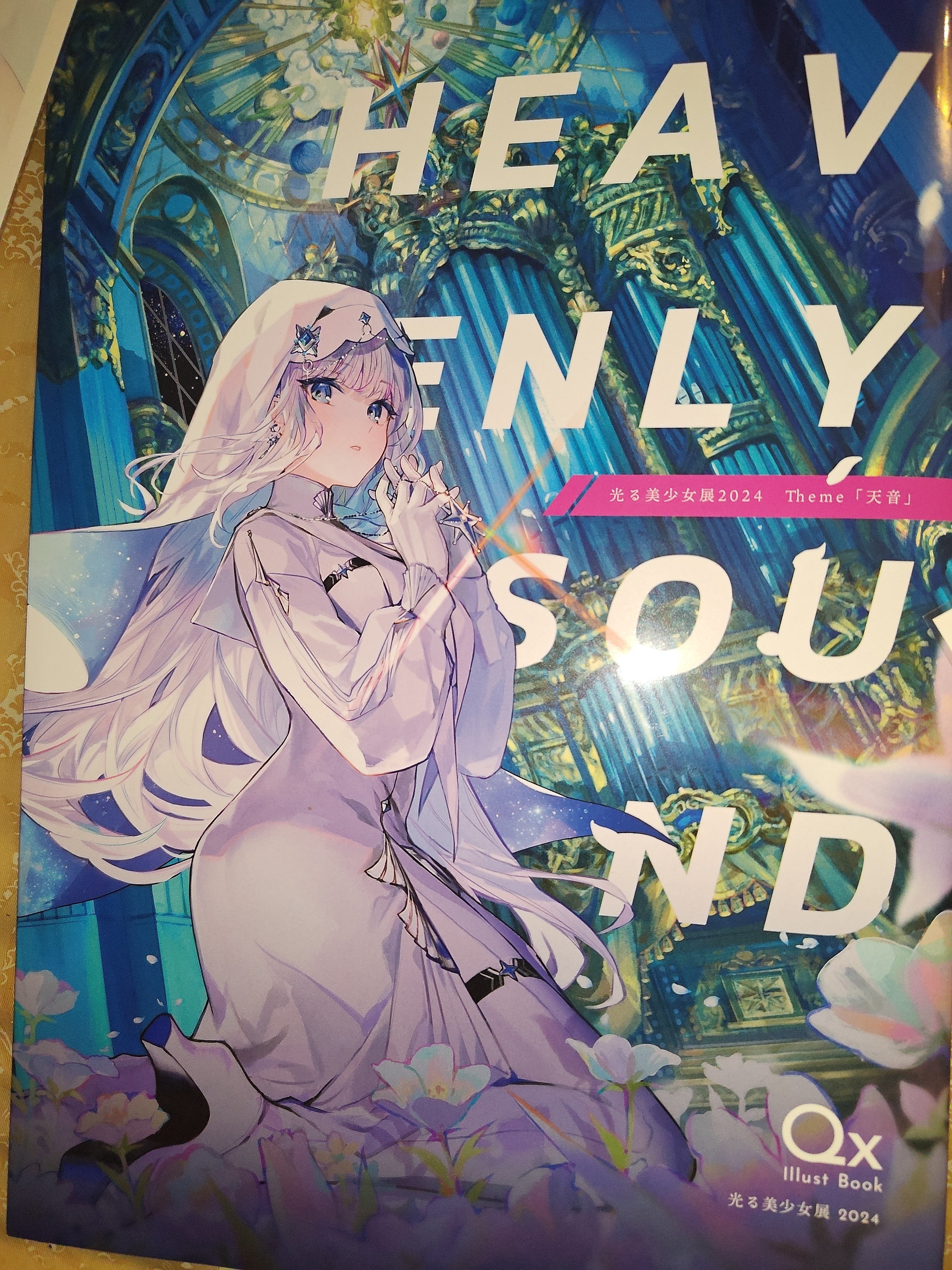 複製原画 光る美少女展2024 色紙　奏鳴の宙 複製原画 光る美少女展2024 色紙 奏鳴の宙 複製原画 光る美
