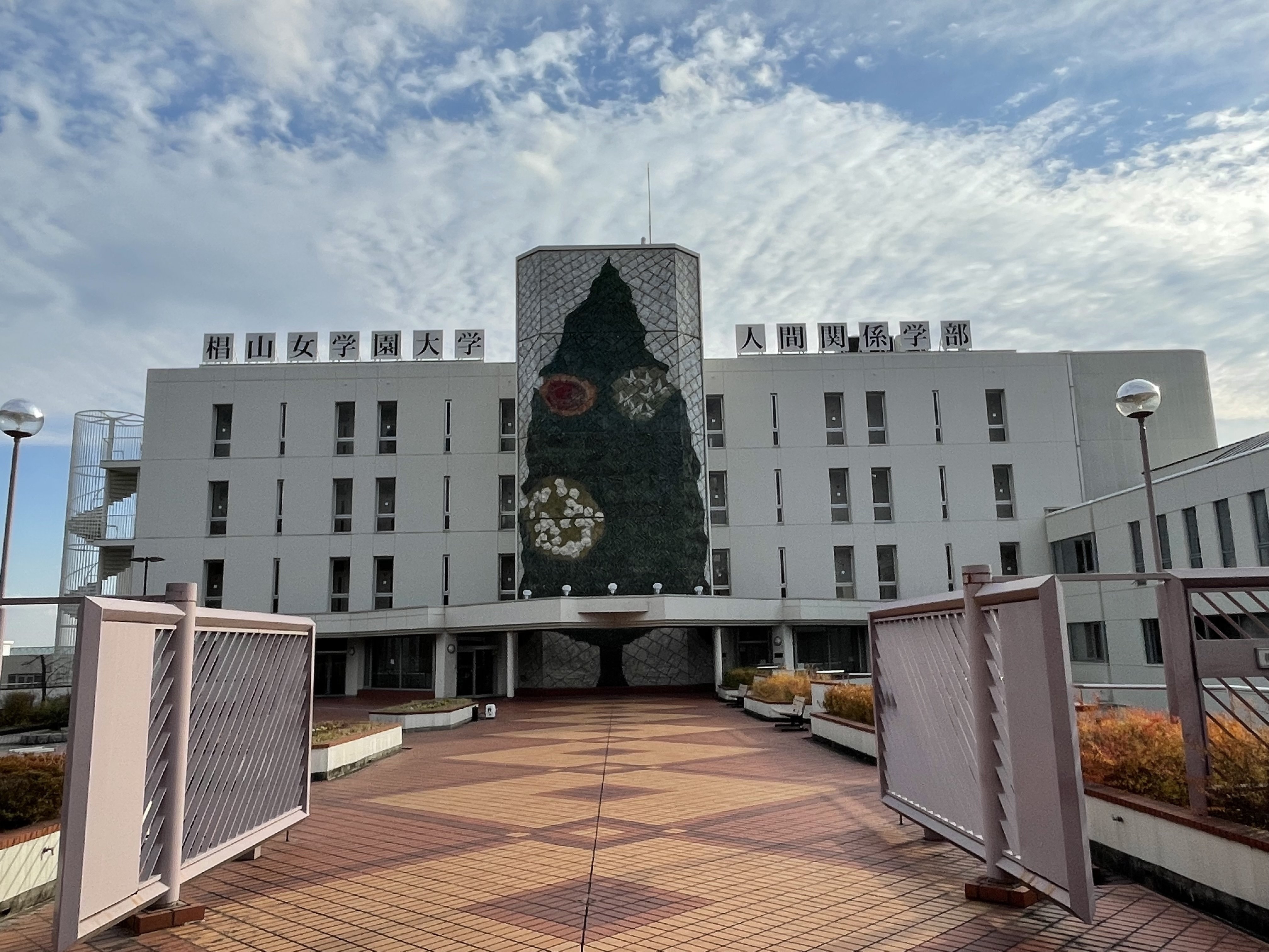 椙山女学園大学『ワークキャリアデザイン』にて講義を開催いたしました