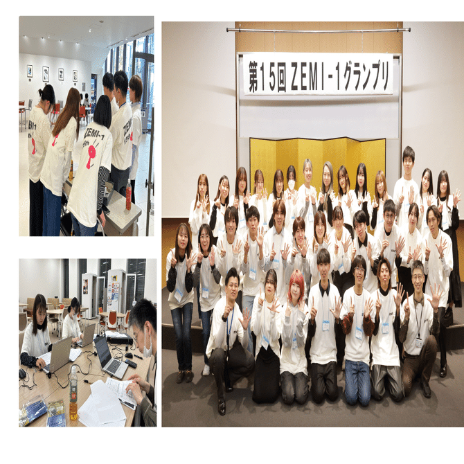 大阪経済大学における、“知の異種格闘技戦”「ZEMIー1グランプリ