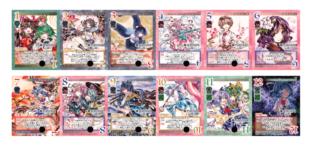 東方如何月　引退品 東方如何月]2024環境トップデッキ一覧｜matti